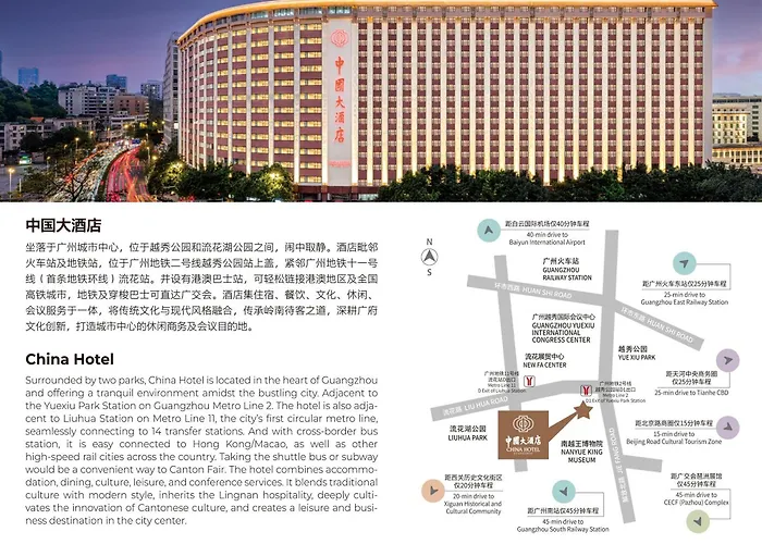 Kid Friendly Hotels in Guangzhou